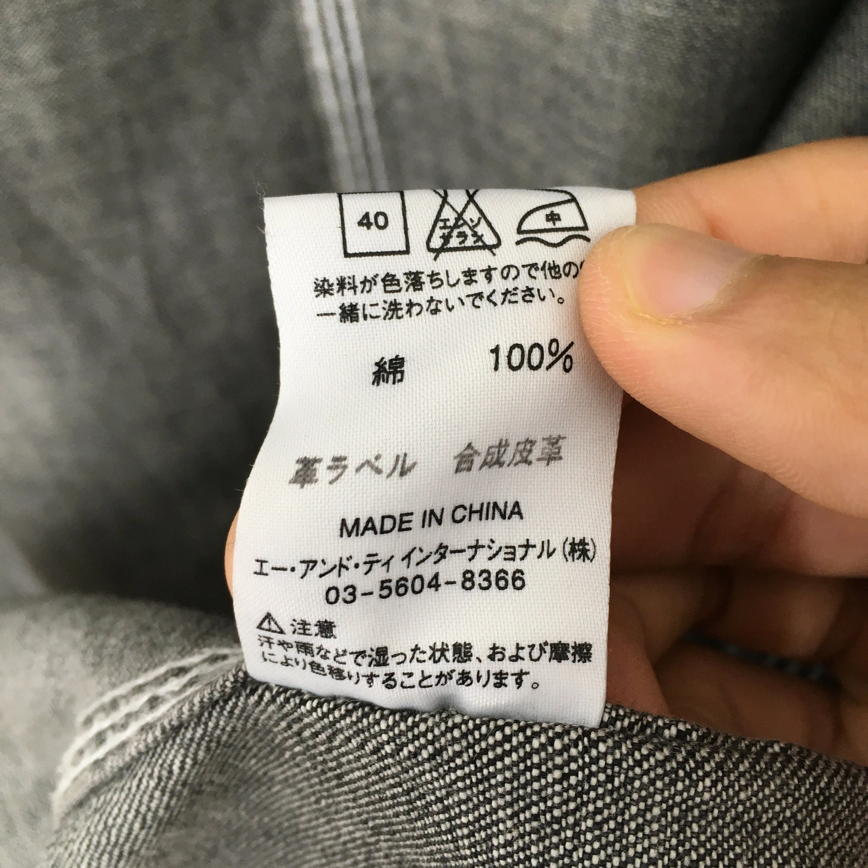Carhartt Acid Wash Workwear Jacket Black XLarge
